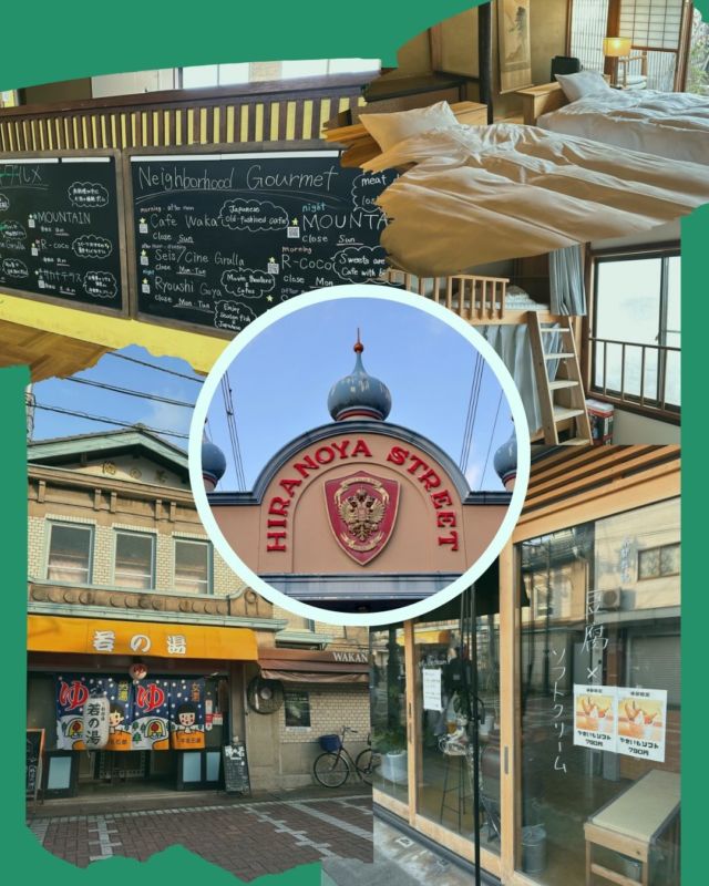 【みつなに!?舞鶴〜vol.1 平野屋商店街】

みなさん、こんばんは🙌
毎日寒い日が続いておりますが、
いかがお過ごしでしょうか？

さて、今回は高校生対象に実施している
「みつなに！？舞鶴」に関する投稿です。

全4回でお送りするこの企画は、
高校生たちに舞鶴という地域の人・場所・活動を
知ってもらい、地域と一緒に"やってみたい"企画を
考えるというもの。

そして1月17日に記念すべき第1回目を実施しました。
1回目に参加してくれたのは、様々な学校から
集まった６人。

この日は、舞鶴の東西エリアで活躍する人々に
出会うため、朝から夕方までがっつり
フィールドワークを行いました。

〈東エリア〉
①赤れんがパーク
②合同会社VONTEN

〈西エリア〉
③平野屋商店街
④一般社団法人KOKIN
⑤泉食料品店
⑥KATALab.

高校生６人には、フィールドワークで知ったことや
学んだこと、感想等を纏めてもらったのですが、
こちらで紹介させていただきます✨

＊＊＊
担当
西舞鶴高校3年　ジュンヤ

平野屋商店街

城下町として栄え、鍛冶屋などの職人と
行商の街として発展しました。
現代では、ロシア地域との繋がりから
ロシア風の通りに整備され、レトロな雰囲気と
特徴的なアーチが目を惹きます。
近頃は跡継ぎ不足などの影響で縮小傾向でしたが、
店同士の連携を深め、掘り出し市を開催する等、
縁日イベントが活発です。
そんな商店街のお店の方にお話を聞きながら、
お店を巡ることができました。

一人一人を繋ぎ、コミュニティを広げることで
街全体で5年後、10年後を創っていく。

人の温かさを感じる商店街巡りでした。
皆さんも是非、訪れてみてください。

2枚目
中心で見れるロシア風の特徴的なアーチ
3−5枚目
地域で親しまれた店舗兼住宅を改造して作られた
宿泊施設
バーチャル内乱も可能
@saikaan.maizuru 

6枚目
古民家を改修した豆腐を使ったソフトクリームが美味しい
地域の憩いの場にもなっている
@machiya_otoufu.soft 

7枚目
登録有形文化財に指定された北部で数少ない銭湯
@wakanoyu_official 

8枚目
今回の商店街巡り終盤に伺ったテイクアウト専門コーヒー
僕はエスプレッソトニックを
@quatro_coffee_2021 

＊＊＊

古いものと新しいものが混在する
アーケード商店街。

隠れ家的スポットも多く、歩くたびに
興味深い発見があるため、
「あれは何だ？」 「こんなところに…！？」 と
楽しそうに歩く高校生たちの姿が印象的でした。

#katalab #maizuru #kyoto
#舞鶴 #京都府北部