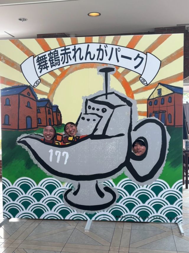 【みつなに！？舞鶴〜vol.3 赤れんがパーク】

こんばんは🌛
いよいよ雪が降ってきました❄️
あまり積らなければ良いのですが…。

さて、「みつなに！？舞鶴」日記も
本日で３回目。今回は、赤れんがパーク。
舞鶴の有名な観光スポットの1つであり、
地域内外からたくさんの人が訪れる場所ですが、
ここを運営する人のお話をしっかり
聞いたことのある人は少ないのではないでしょうか？

どんな思いで、この場所に携わって
おられるのでしょうか。
責任者である猪野さんからお話を
聞かせて頂きました。

＊＊＊
担当:よのなか塾2年生　ゆま

舞鶴市赤れんがパークの猪野さんにお話を伺いました。
赤れんがパークでは定期的にイベントを開催し、
クリスマスマーケットやお化け屋敷、karayab、
ウッディーハウスフェスタなど色々なイベントを
開催しています。
昔から大切にされてきた建物を活かして、
観光客だけでなく地元の人も集まれる
場所づくりをしているそうです。

地域の人の意見を大切にして、
だれでも楽しめる場所を作っているところが
いいと思いました。

赤れんがパークに行くことで、
自然や舞鶴の良さをあらためて
感じることができました。
まだ行ったことがない人は、
ぜひ一度行ってみてほしい場所です。
＊＊＊

「地方から本物を」というコンセプトを掲げ、
地域に根差し、地域に寄り添うアパレル企業
「WOODY HOUSE」

今ではアパレルの枠を飛び越え、
地方創生や地域活性化という新たな
分野での挑戦を続けるユニークな会社。

外からたくさんの人たちに来てもらえる
街にしていくのは勿論だけれど、
1番は地元の人が誇りに思える街であって欲しい。

猪野さんから紡がれる言葉は、
舞鶴への愛で溢れていました。

#舞鶴 #赤れんがパーク #高校生
#地域探究 #みつなに舞鶴